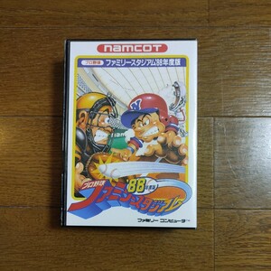 80年代当時物 ナムコ ファミコンソフト プロ野球 ファミリースタジアム’88年度版