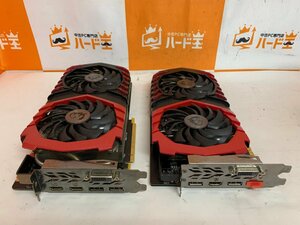 【ハード王】グラフィックボード 2台セット/msi GTX1060・GTX1080/ジャンク/6543-R13