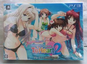 新品・未開封品 PS3 ハートフルシミュレーター PACHISLOT ToHeart2 プレミアム高設定BOX 即決