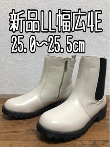 新品☆LL25～25.5㎝幅広4E白系♪かっこいいサイドゴアショートブーツ☆w773