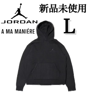 定価47,300円 Lサイズ 新品未使用 NIKE JORDAN AMM ナイキ ジョーダン アママニエール コラボ パーカー フーディ ブラック 黒 正規品