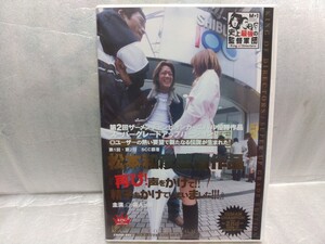 再び!声をかけて!!精子もかけてしまいました!!! 　 DVD TKOD-001 新品未開封 顔射 ごっくん ぶっかけ 素人ナンパ 松本和彦 顔モザなし