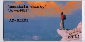 AD-BIRDS　PANTA　パンタ【CDシングル　国内盤　3インチ】mountain whisky c/w カレーと夕焼け