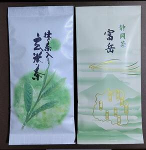 ※セール■送料込み■【静岡茶 富岳 抹茶入り玄米茶】■静岡本山茶■2袋セット■平岡商店