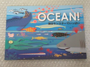 特別展 OCEAN！海はモンスターでいっぱい/林原自然科学博物館/2011-2012/シーラカンス デスモスチルス カイギュウ/稀少 レア