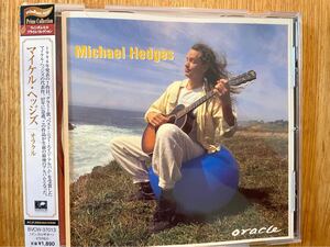 CD MICHAEL HEDGES / ORACLE