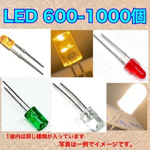 LED 1袋 600-1000個入 電子部品 信州伊那谷電子 ジャンク品