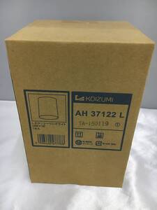 未使用 KOIZUMI コイズミ LEDシーリングライト AH37122L　①