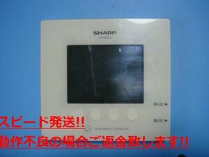 JH-RWL2 SHARP シャープ ソーラー 発電モニター コントローラー リモコン 送料無料 スピード発送 即決 不良品返金保証 純正 C3642