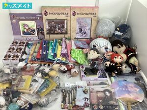 14 【同梱不可/現状】 刀剣乱舞 グッズ まとめ売り キャンバスイラスト タオル マスコット キーホルダー 他 B