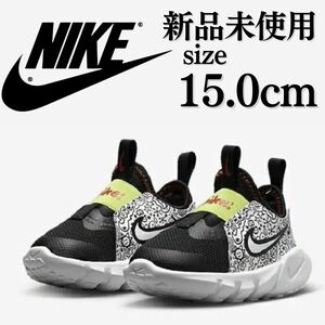 新品未使用 NIKE 15.0cm FLEX RUNNER 2 JP TDK フレックス ランナー キッズシューズ スニーカー 子ども 子供用 箱有り 正規品