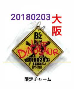 新品 会場 限定 B’z LIVE-GYM DINODAUR 20180203 大阪 京セラドーム チャーム 検) 松本孝弘 稲葉浩志 ガチャガチャ キーホルダー 恐竜