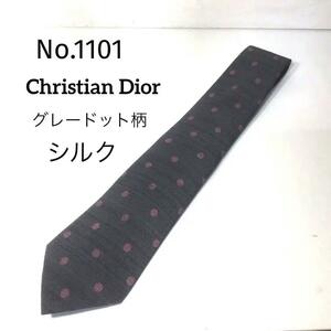 No.1101 Christian Dior ネクタイ グレー ドット柄シルク