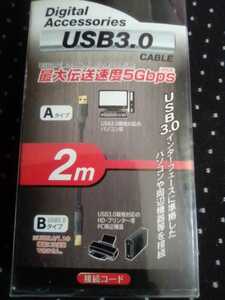 オーム電機　未使用　USB データ移行 USB3.0　ケーブル　インターフェース　2m 接続コード