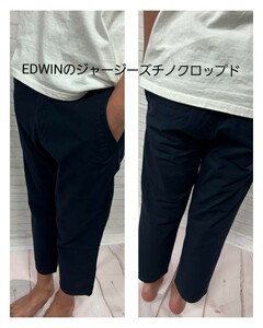 EDWIN エドウィンジャージーズCOOLチノクロップドストレッチパンツ/M ERK32C