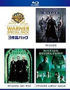 マトリックス ワーナー・スペシャル・パック(3枚組)初回限定生産 [Blu-ray