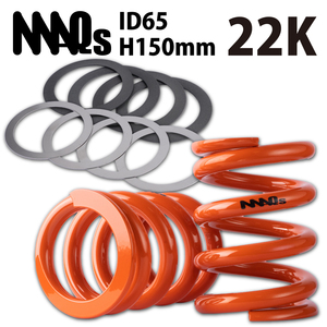 MAQs ID65 H150mm 22K 2本 ステンレス テフロン スラストシート 8枚 送料無料 直巻 直巻