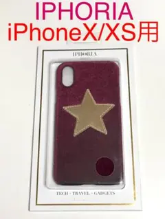 5713 iPhoneX iPhoneXS用 ケース IPHORIA