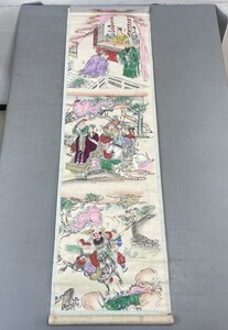 AU609「中国版彩色」1巻 (検骨董書画掛軸巻物拓本金石拓本法帖古書和本唐本漢籍書道中国