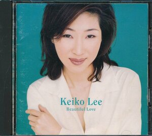 ジャズ┃ケイコ・リー│Keiko Lee┃ビューティフル・ラヴ│Beautiful Love┃SMESRCS-8363│1997.06年│2548円┃管理6924