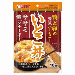 サンライズ ゴン太のいとこ丼風 ササミジャーキー 10枚 犬用おやつ