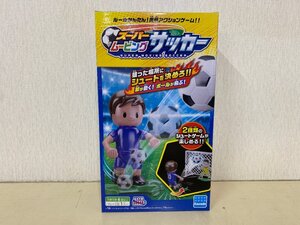 【未開封品】スーパームービングサッカー