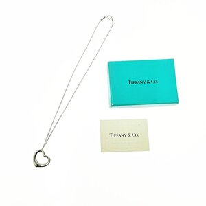 【1円スタート】【箱付き】TIFFANY & Co. ティファニー シルバー オープンハート 6.1g 925刻印 ネックレス 372341