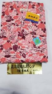 【桐徳】婦人用☆寝巻*未使用品*美品｛綿100％.ネル地*寝巻｝*M寸*137ｃｍ*薄ピンク色地*松.竹.楓.菊花*№6637