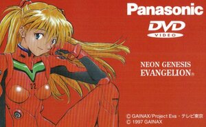 ★新世紀エヴァンゲリオン　PanasonicDVD　GAINAX★テレカ５０度数未使用qw_26