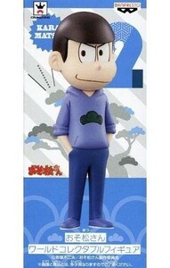 中古フィギュア カラ松 「おそ松さん」 ワールドコレクタブルフィギュア