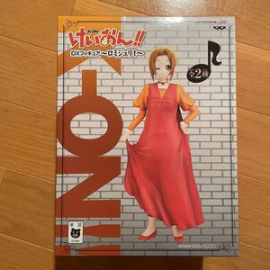 けいおん！！DXフィギュア 田井中 律　未開封