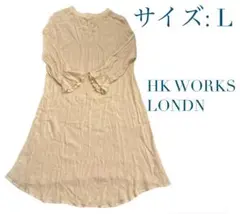 HK WORKS LONDN ロングワンピース　アイボリー　レディース　L