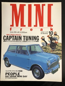 MINIｆreak/ミニフリーク　1998年11月（平成10年）ミニ・トラジャン　ヴァルタン　車　整備　インジェクション　エステート★Ｗ１７a2412