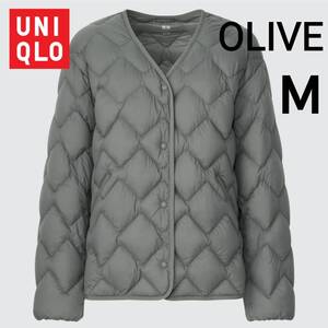 UNIQLO ユニクロ ウルトラライトダウンリラックスジャケット Ｍ オリーブ 商品番号439707 軽量 インナーダウン