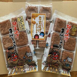 フジタ製菓　なまはげ饅頭　お菓子　こしあん入り饅頭　キャラメルクリーム入り饅頭　白あん入り饅頭　生菓子組み合わせ　駄菓子　焼菓子