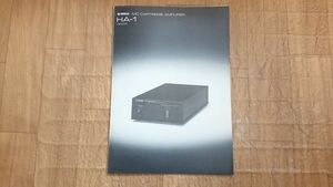 【昭和レトロ】『YAMAHA(ヤマハ) MC CARTRIDGE AMPLIFIER(MC ヘッドアンプ) HA-1 カタログ 昭和52年2月』ヤマハ日本楽器製造株式会社