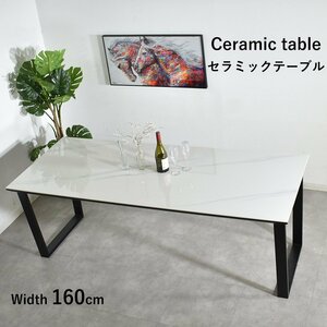 【限定送料無料】セラミック天板160cm幅ダイニングテーブル アウトレット家具新品 未使用 展示品】KEN