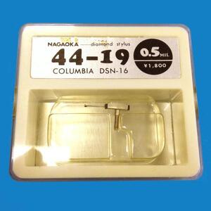 【送料無料】　未使用　NAGAOKA 44-19 0.5MIL COLUMBIA DSN-16