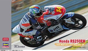 ハセガワ 21757 1/12 Honda RS250RW “2009 WGP250 チェコ GP”　