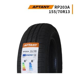 155/70R13 2024年製造 新品サマータイヤ APTANY RP203A 155/70/13