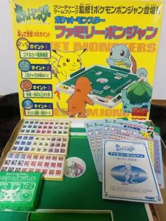 【完品】 初代　ポケットモンスター　ファミリーポンジャン　ドンジャラ　レア