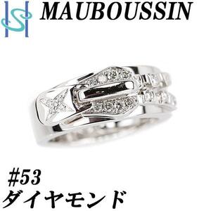 年末大感謝祭【最大50%OFF】モーブッサン ダイヤモンド K18WG #53 ユニセックス メンズ MAUBOUSSIN 送料無料 美品 中古 SH108329 目玉商品