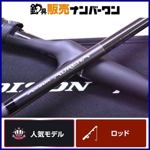 【人気モデル】シマノ ジャッカル 24 ポイズンアドレナ 173MH SHIMANO JACKALL POISON ADRENA ベイトロッド 2ピース