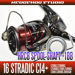 シマノ 16ストラディックCI4+ C2000S-3000XGM用 スプールシャフト1BB仕様チューニングキット Mサイズ【HRCB防錆ベアリング】/.