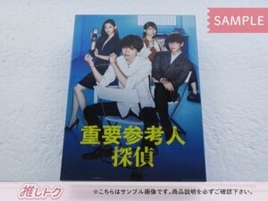 Kis-My-Ft2 玉森裕太 DVD 重要参考人探偵 DVD-BOX(5枚組) 小山慶一郎 [良品]