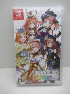 59/R648★五等分の花嫁 ごとぱずストーリー 2nd★Nintendo Switch ニンテンドースイッチ★MAGES.★未開封品