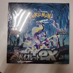 ポケモンカードゲーム スカーレット&バイオレット 拡張パック バイオレットex