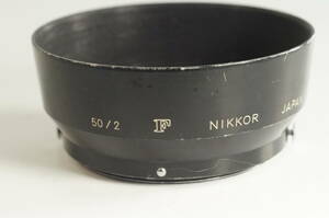 iaS★並品★Nikon NIKON 50／2 F 50mm F2 5cm F2 メタルフード ニコン レンズフード