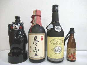 焼酎　7本セット　※訳アリ品