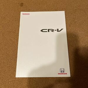 ＣＲーＶ　０９,１１　HO24119